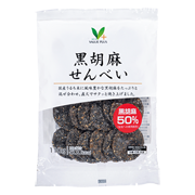 黒胡麻せんべい