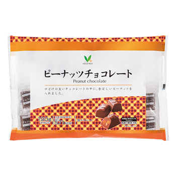 商品ラインナップ vマーク 信頼の生活ブランド ピーナッツチョコレート 商品ラインナップ vマーク 信頼の生活ブランド ピーナッツチョコレート