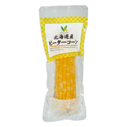 北海道産ピーターコーン　