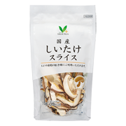 国産しいたけスライス