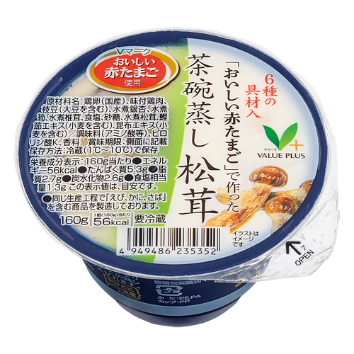 商品ラインナップ vマーク 信頼の生活ブランド 茶碗蒸し松茸 商品ラインナップ vマーク 信頼の生活ブランド 茶碗蒸し松茸