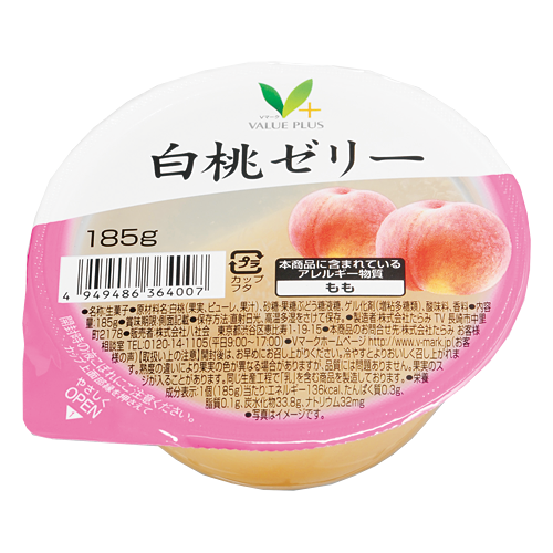商品ラインナップ vマーク 信頼の生活ブランド 白桃ゼリー 商品ラインナップ vマーク 信頼の生活ブランド 白桃ゼリー