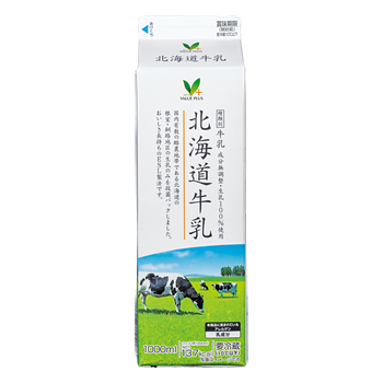 商品ラインナップ vマーク 信頼の生活ブランド 北海道牛乳 商品ラインナップ vマーク 信頼の生活ブランド 北海道牛乳