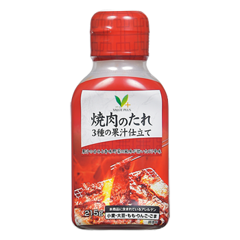 焼肉のたれ　３種の果汁仕立て