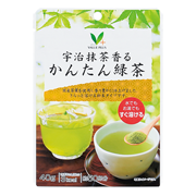 宇治抹茶香る　かんたん緑茶