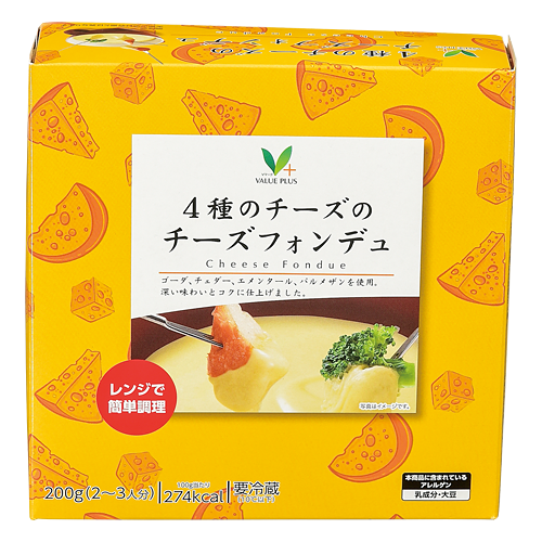 商品ラインナップ vマーク 信頼の生活ブランド 4種のチーズのチーズフォンデュ 商品ラインナップ vマーク 信頼の生活ブランド 4種のチーズのチーズフォンデュ