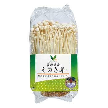 長野県産えのき茸