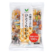 六種のこだわり　ひとくちおかき