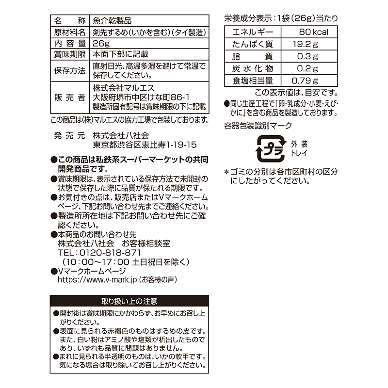 pp様ご専用ページです 売上超安い inspektorat.madiunkota.go.id