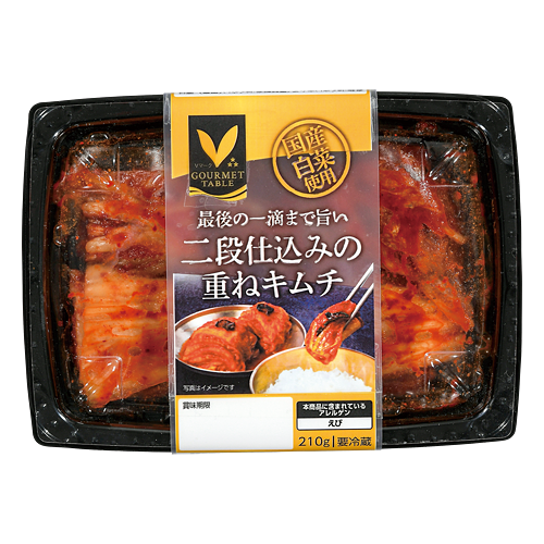 vマーク 信頼の生活ブランド vマーク 信頼の生活ブランド
