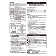 商品ラインナップ vマーク 信頼の生活ブランド ミックスベリー 商品ラインナップ vマーク 信頼の生活ブランド ミックスベリー