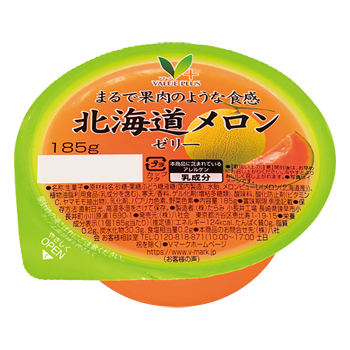 まるで果肉のような食感　北海道メロンゼリー