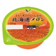 まるで果肉のような食感　北海道メロンゼリー