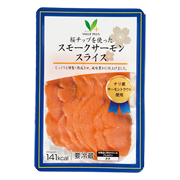 スモークサーモンスライス