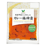 国産野菜にこだわった　カレー福神漬