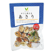 すぐに使えるあさり