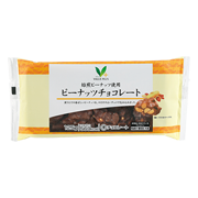 焙煎ピーナッツ使用　ピーナッツチョコレート