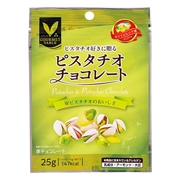ピスタチオ好きに贈る　ピスタチオチョコレート