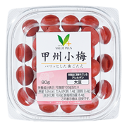甲州小梅