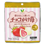 苺をまるごと使った　チョコがけ苺　ホワイトチョコレート