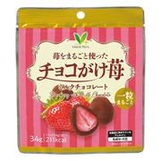苺をまるごと使った　チョコがけ苺　ミルクチョコレート