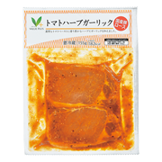 トマトハーブガーリック（国産豚ロース使用）