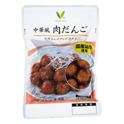 中華風　肉だんご