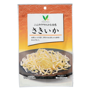 ふんわりやわらかな食感　さきいか