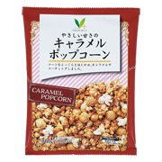 やさしい甘さの　キャラメルポップコーン