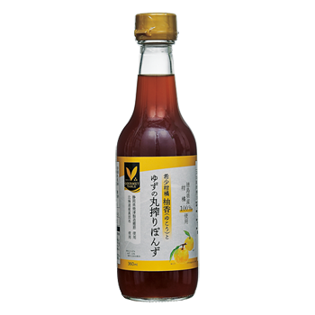 希少柑橘　柚香とゆずの丸搾りぽんず