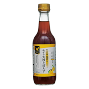 希少柑橘　柚香とゆずの丸搾りぽんず