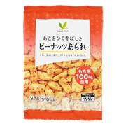 あとをひく香ばしさ　ピーナッツあられ