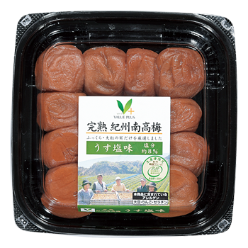 紀州南高梅　うす塩味
