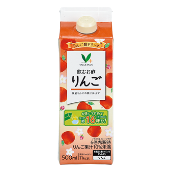 飲むお酢　りんご