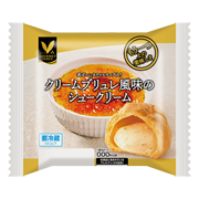 クリームブリュレ風味のシュークリーム