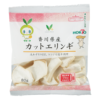 カットエリンギ