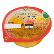 人気の果物が入った　ミックスゼリー