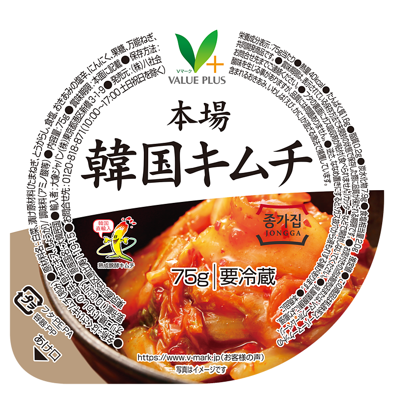 大勧め 多福キムチ 10kg