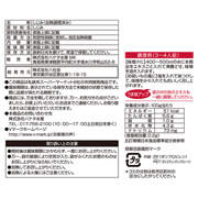 商品ラインナップ vマーク 信頼の生活ブランド すぐに使えるしじみ 商品ラインナップ vマーク 信頼の生活ブランド すぐに使えるしじみ