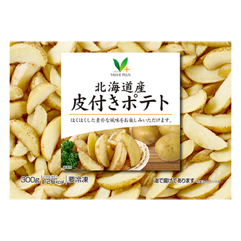 商品ラインナップ vマーク 信頼の生活ブランド 北海道産皮付きポテト 商品ラインナップ vマーク 信頼の生活ブランド 北海道産皮付きポテト