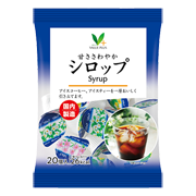 シロップ