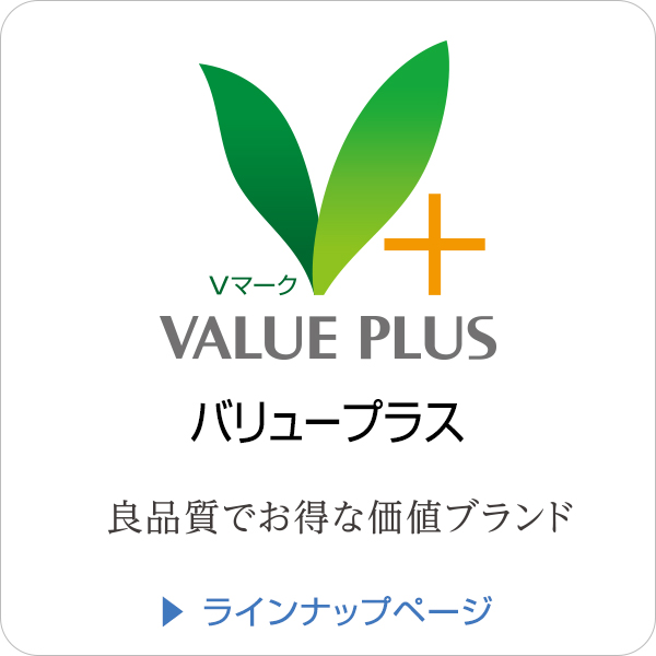vマークとは vマーク 信頼の生活ブランド vマークとは vマーク 信頼の生活ブランド