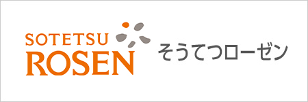 相鉄ローゼン