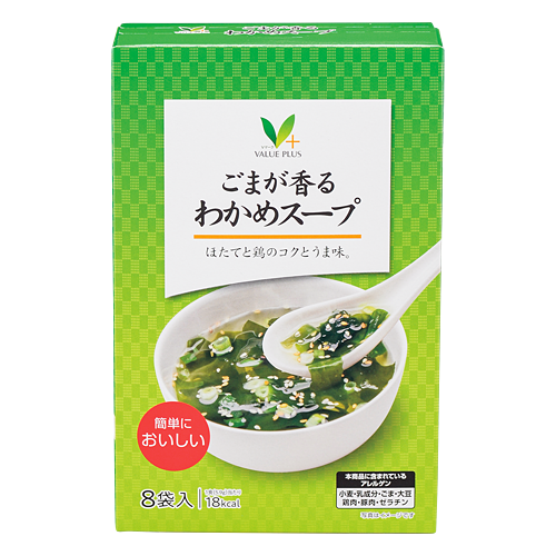 わかめ様　確認用 fbd3e44b32b4da088bd488b8502954