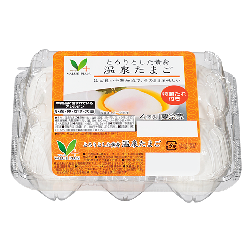 温泉たまご｜Vマーク：信頼の生活ブランド｜株式会社八社会