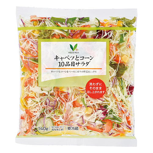 キャベツとコーン 10品目サラダ｜Vマーク：信頼の生活ブランド｜株式
