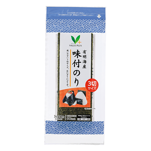 おのり様ご確認用 有明海産味付のり｜Vマーク：信頼の生活ブランド｜株式会社八社会