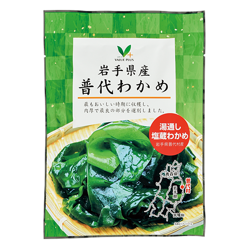 岩手県産 普代わかめ｜Vマーク：信頼の生活ブランド｜株式会社八社会