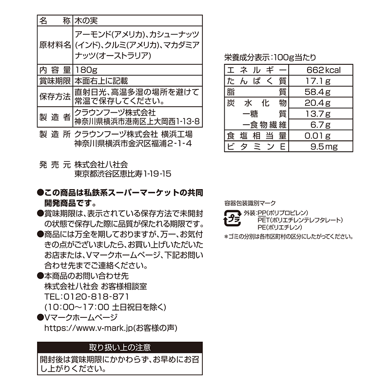 y.hanaoka4242様　送料 JICHODO】 42002 ツータックカーゴパンツ [秋冬]通販ページ