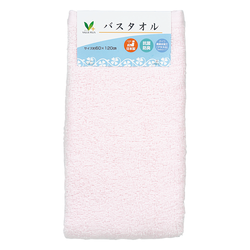 専用♥みかん⭐軽ふわ楽ちん☆マイクロ×コットン♥中バスタオル♥うさ バスタオル｜Vマーク：信頼の生活ブランド｜株式会社八社会